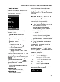 Страница 41