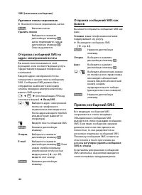 Страница 46