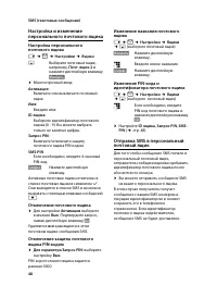 Страница 50