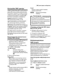 Страница 51