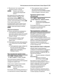 Страница 55