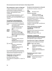 Страница 56