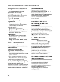 Страница 58