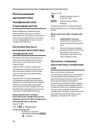 Страница 60