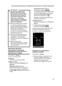 Страница 71