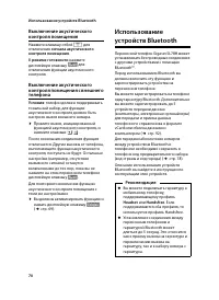 Страница 72