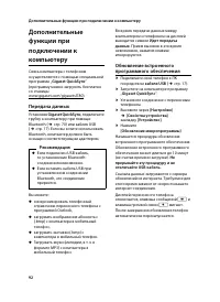 Страница 94