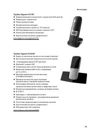 Страница 97