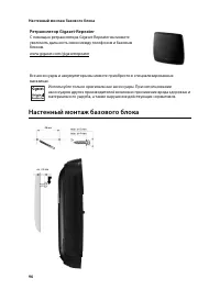 Страница 98