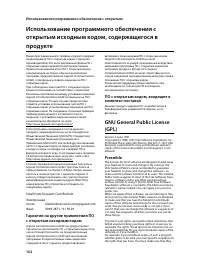 Страница 104