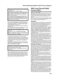 Страница 107