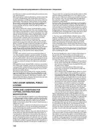 Страница 108