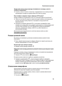 Страница 41