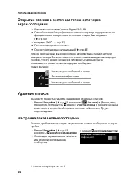 Страница 46