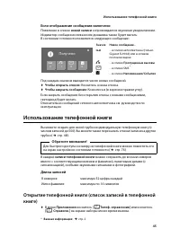 Страница 47