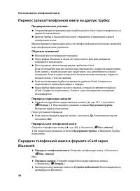 Страница 50