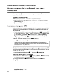 Страница 52