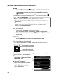 Страница 58