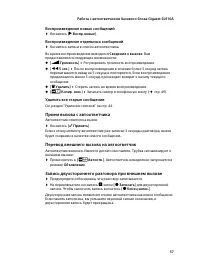 Страница 59