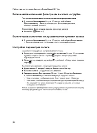 Страница 60