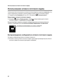 Страница 62