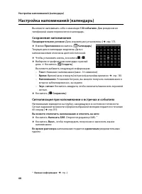 Страница 70