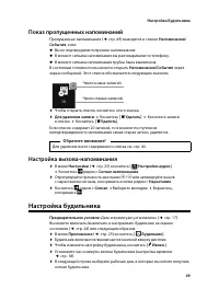 Страница 71