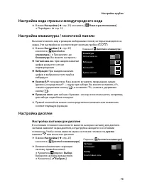 Страница 81