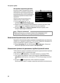Страница 82