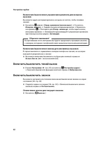 Страница 84