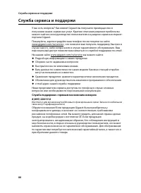 Страница 90
