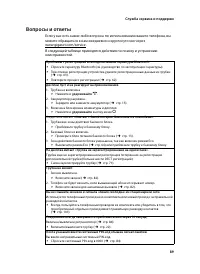 Страница 91