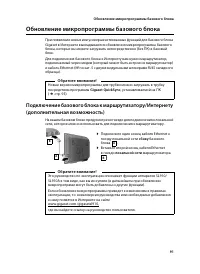 Страница 93