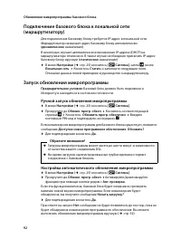 Страница 94