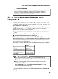 Страница 95