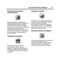 Страница 118