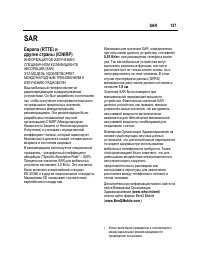 Страница 128
