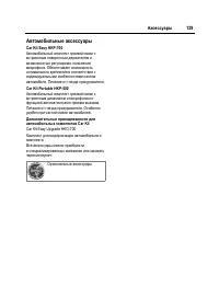 Страница 130
