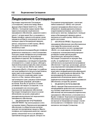 Страница 134