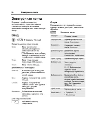 Страница 57