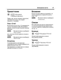 Страница 58
