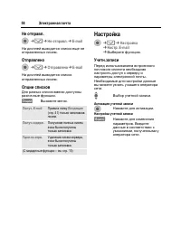 Страница 59