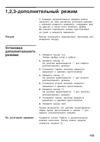 Страница 169