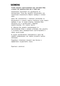 Страница 128