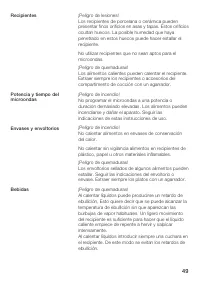 Страница 49