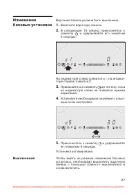 Страница 28