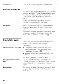 Страница 43