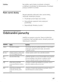 Страница 48