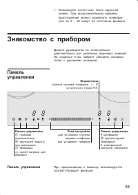 Страница 56