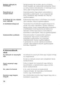 Страница 77